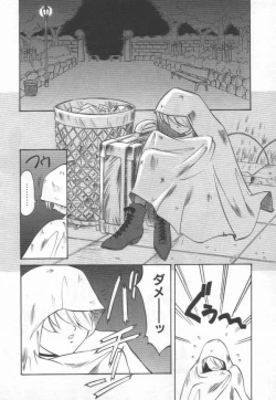 Page 9 of Maid Me Mad