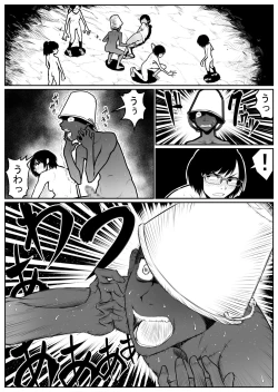 Page 157 of Daikouishitsu Roujousen - Siege of locker room