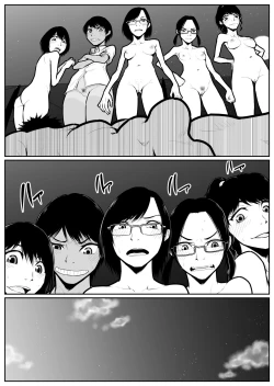 Page 160 of Daikouishitsu Roujousen - Siege of locker room