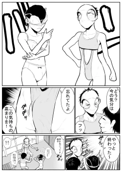 Page 25 of Daikouishitsu Roujousen - Siege of locker room