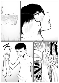 Page 73 of Daikouishitsu Roujousen - Siege of locker room