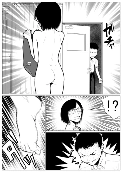 Page 94 of Daikouishitsu Roujousen - Siege of locker room