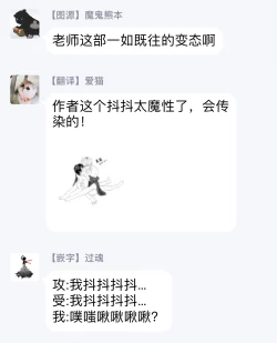 Page 38 of Pink Neon Spending 1-2