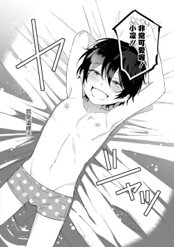 Page 6 of Pink Neon Spending 1-2