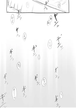 Page 20 of Sakura-chan Kouin Manga