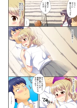 Page 30 of Dakko sa retara Sounyuu tchatta! ? Tsunagatta mama Sex Toukou