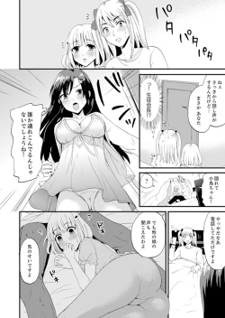 Page 34 of Joshi Senyou Share House de Kawari ban ko Ecchi dekiru no wa Ore dake.