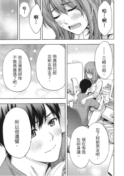 Page 131 of Hana Meku Tsuma wa Nugasa Retai | 豔麗人妻渴望寬衣解帶