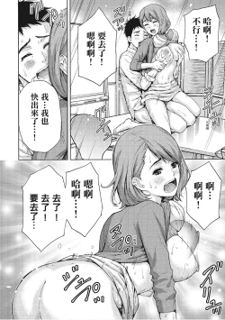 Page 26 of Hana Meku Tsuma wa Nugasa Retai | 豔麗人妻渴望寬衣解帶