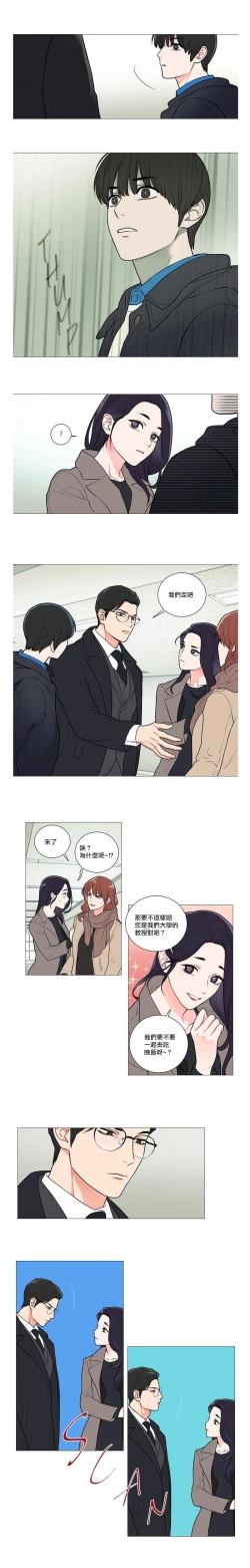 Page 23 of Sadistic Beauty | 虐美人 Ch.52-54