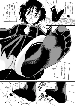 Page 10 of With the chairman