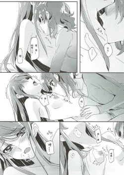 Page 17 of Tomorrow's schedule