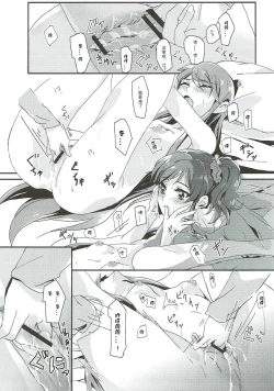 Page 21 of Tomorrow's schedule