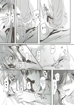 Page 4 of Tomorrow's schedule