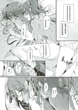 Page 5 of Tomorrow's schedule