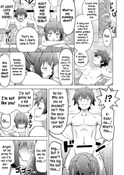 Page 12 of Kono Subarashii Boukensha ni Kairaku o!