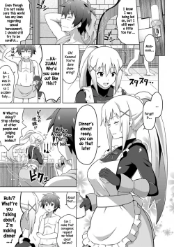 Page 18 of Kono Subarashii Boukensha ni Kairaku o!