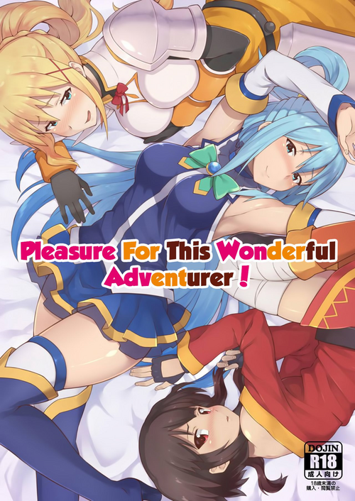 Download Kono Subarashii Boukensha ni Kairaku o!