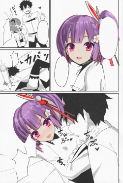 Page 13 of Helena Mama o Osoitai