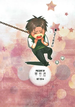 Page 30 of Chotto Iikagen Hanashite Kudasai Seo-senpai!!!