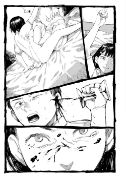 Page 44 of Shuen ni Tsugumu | 不寒而栗