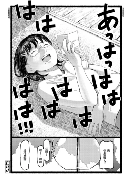 Page 51 of Shuen ni Tsugumu | 不寒而栗