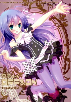 Page 19 of Anna-chan OFF & ON