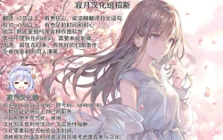 Page 20 of Anna-chan OFF & ON