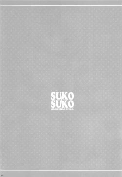 Page 23 of SUKO + SUKO