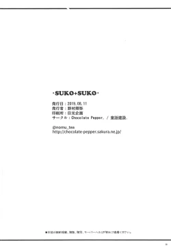 Page 26 of SUKO + SUKO