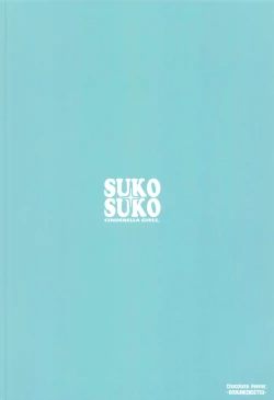 Page 27 of SUKO + SUKO