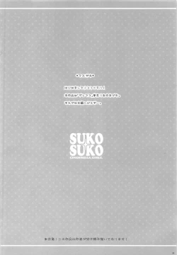 Page 4 of SUKO + SUKO