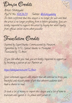 Page 2 of Hajimete no xxx | The first thing