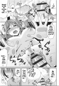 Page 48 of Joshi Rikujoubu Harem Training Ch. 1-7