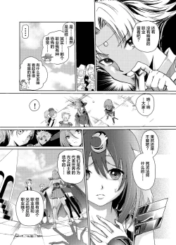 Page 4 of 闇の誘惑