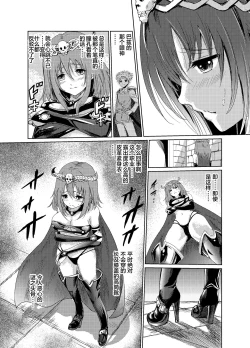 Page 7 of 闇の誘惑