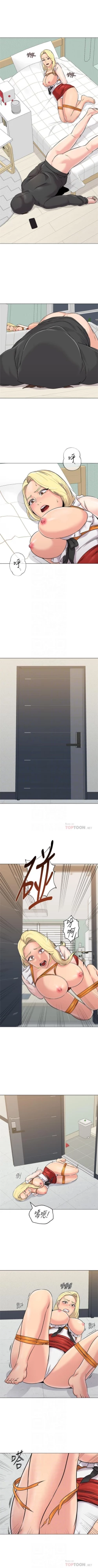 Page 523 of 老師 1-71 官方中文（連載中）