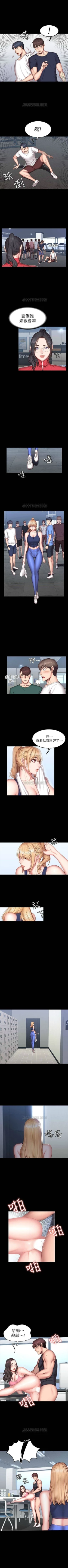 Page 229 of 健身教練 1-47 官方中文（連載中）