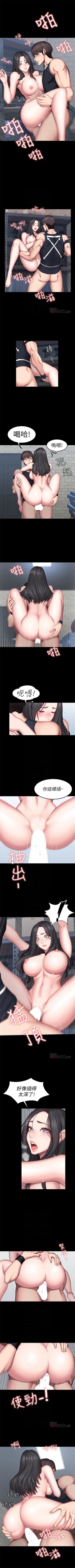 Page 270 of 健身教練 1-47 官方中文（連載中）