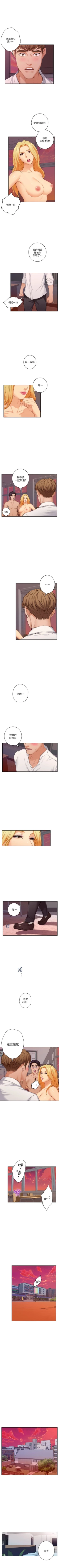 Page 153 of S86 官方中文（連載中）