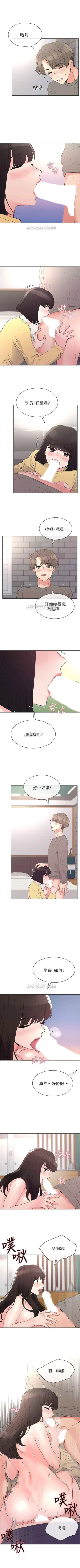 Page 307 of 重考生 1-63 官方中文（連載中）