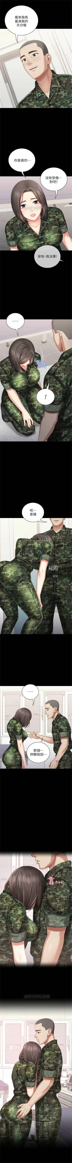 Page 109 of 妹妹的義務 1-27 官方中文（連載中）