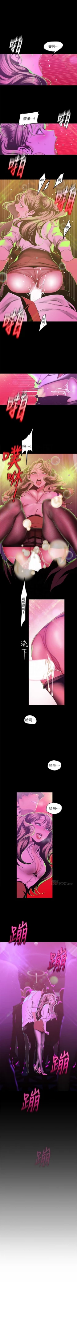 Page 657 of 美麗新世界 1-80 官方中文（連載中）