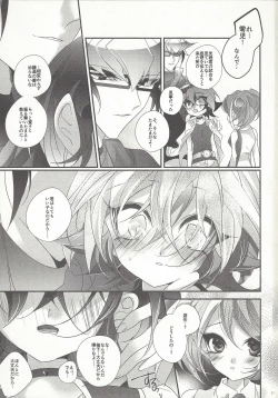 Page 30 of Yuuya, Atama o Yoku Shite Ageyou.