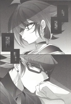 Page 3 of Yuuya, Atama o Yoku Shite Ageyou.