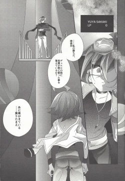 Page 4 of Yuuya, Atama o Yoku Shite Ageyou.