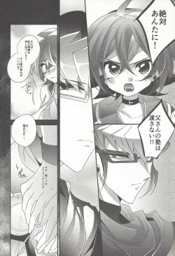 Page 7 of Yuuya, Atama o Yoku Shite Ageyou.