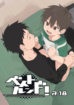 Page 1 of Best Friend!