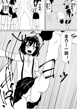 Page 10 of カナ、発売記念