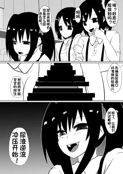 Page 5 of カナ、発売記念